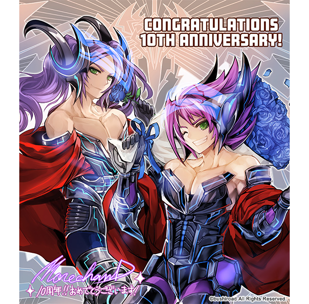 モレシャン先生